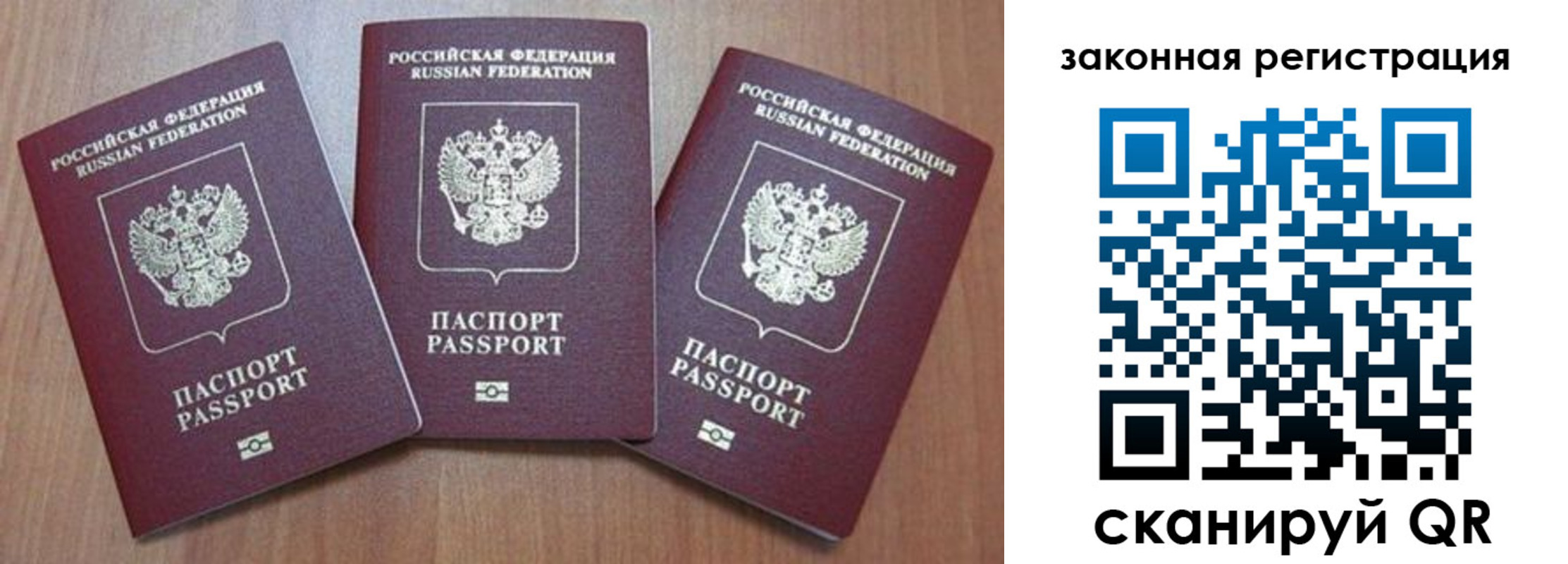 миграционный учет в Анжеро-Судженске