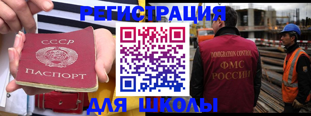 временная регистрация в квартире в Анжеро-Судженске